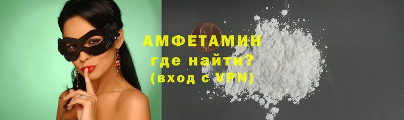 Amphetamine VHQ  площадка клад  Елизово 